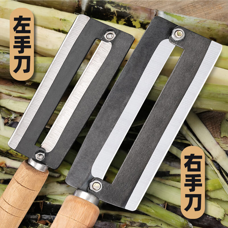 Zhang Xiaoquan old-fashioned sugar cane peeling knife thickened commercial sugar cane peeling knife stainless steel right left hand peeling knife pineapple knife carbon steel_right hand extra large sugar cane knife