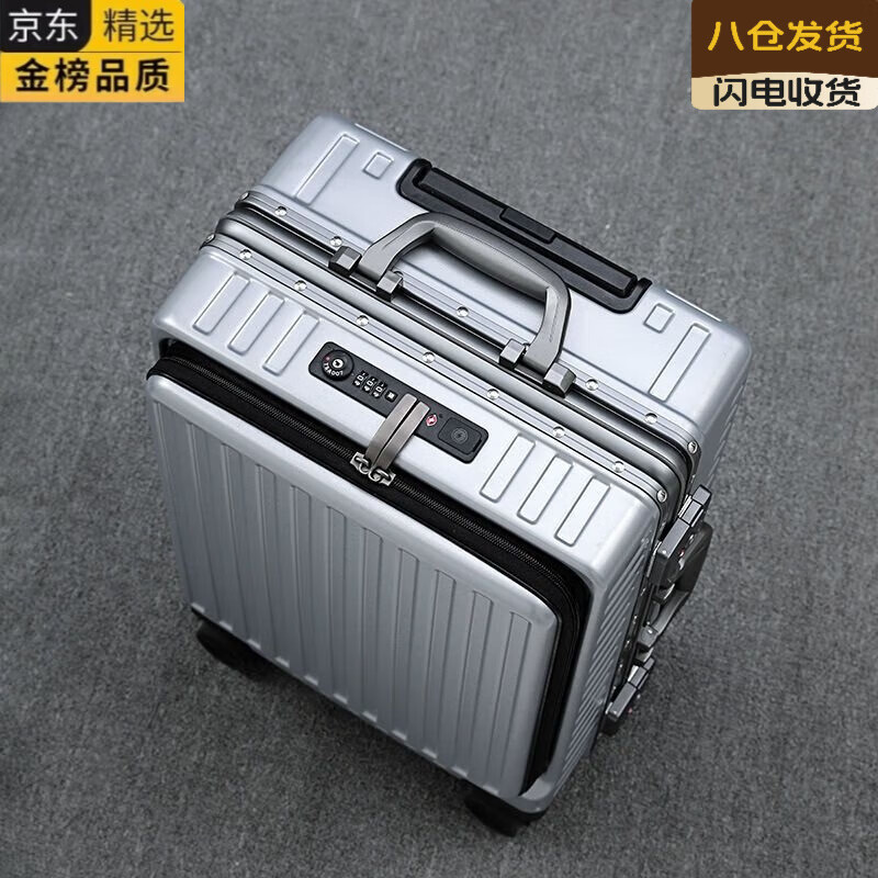 AIOSC imported high-quality front-opening suitcase from Japan, small 20-inch short-distance boarding trolley case, strong, durable and multi-functional, starry sky black, aluminum frame, 20-inch, collection gift
