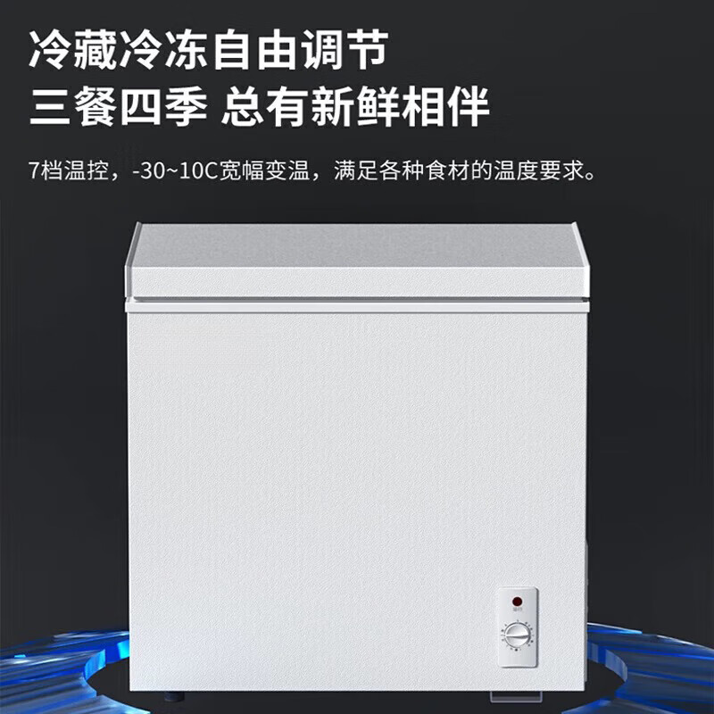 Hueri sea freezer 298 liters household dual-temperature refrigeration and freezing first-class energy efficiency variable frequency air-cooled frost-free large capacity first-class energy efficiency | household 158 upgraded model 72X158D 72L