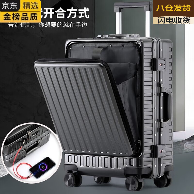 AIOSC imported high-quality front-opening suitcase from Japan, small 20-inch short-distance boarding trolley case, strong, durable and multi-functional, starry sky black, aluminum frame, 20-inch, collection gift