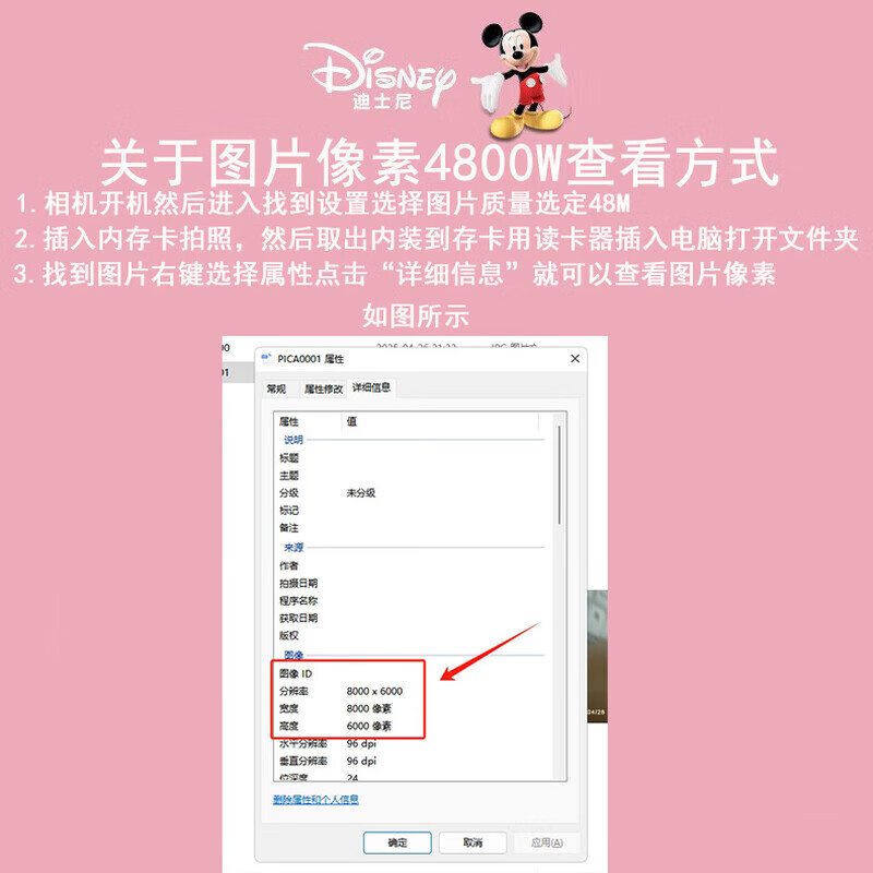 Disney children's camera digital camera student small camera photo travel special handheld portable children boys and girls birthday New Year gift box Mickey