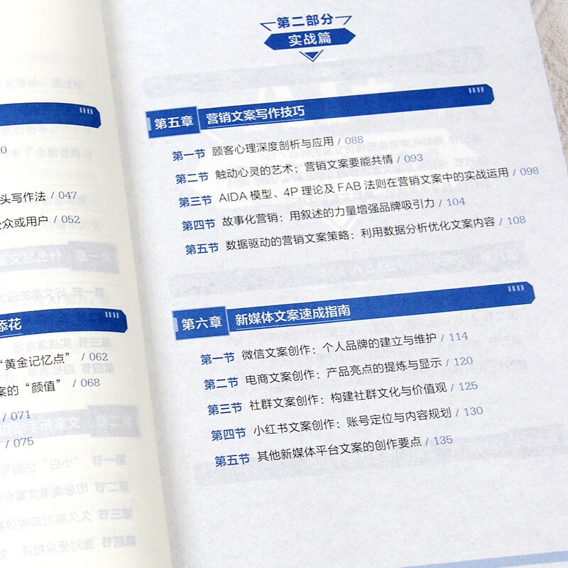 3 official ai books from getting started to mastering AI short video generation and production + AI hot copywriting expert quick tutorial + mobile short video camera skills + photographic composition Getting started with mobile short videos to mastering