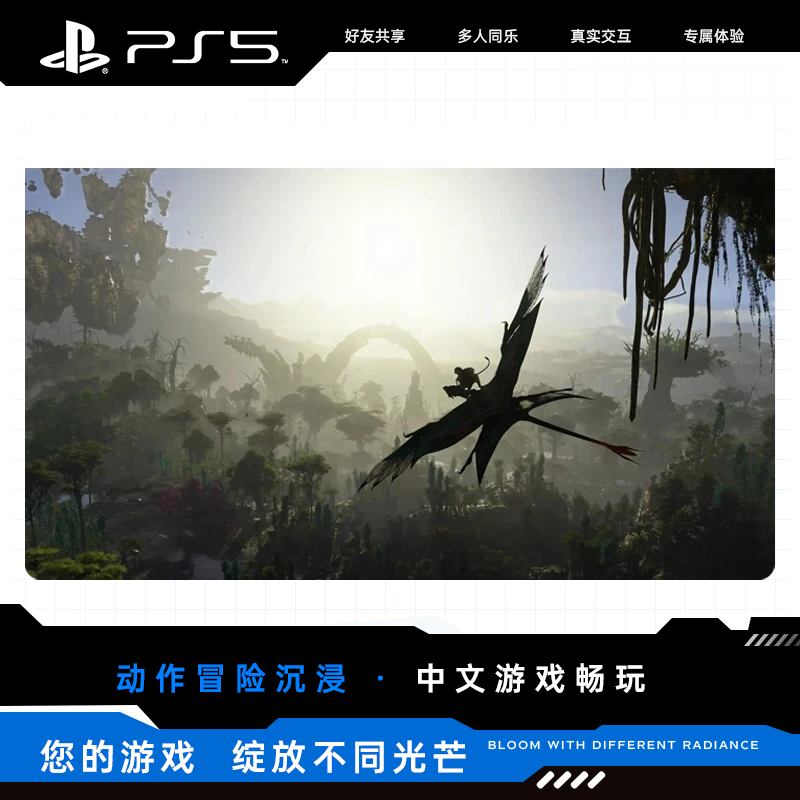 Sony (SONY) PlayStation5 PS5 Game Disc Avatar Pandora's Frontier (Body) + Rebirth from the Ashes/Ashes from the Ashes (DLC)