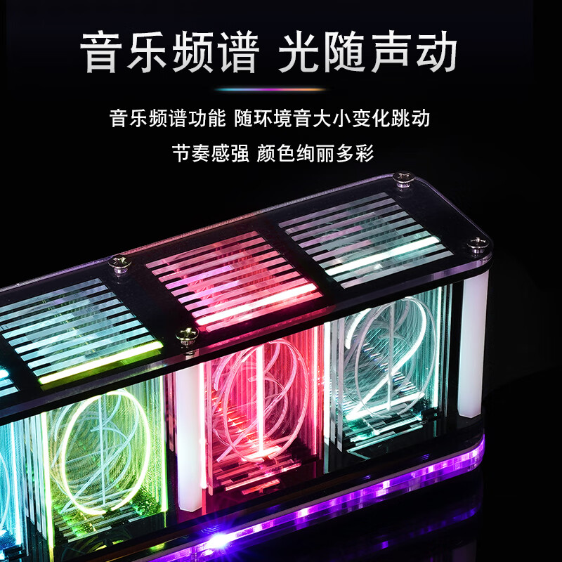 Noran DIY kit, pseudo-glow tube clock, colorful RGB light, music spectrum, creative ornament digital clock, pseudo-glow tube clock + shell parts