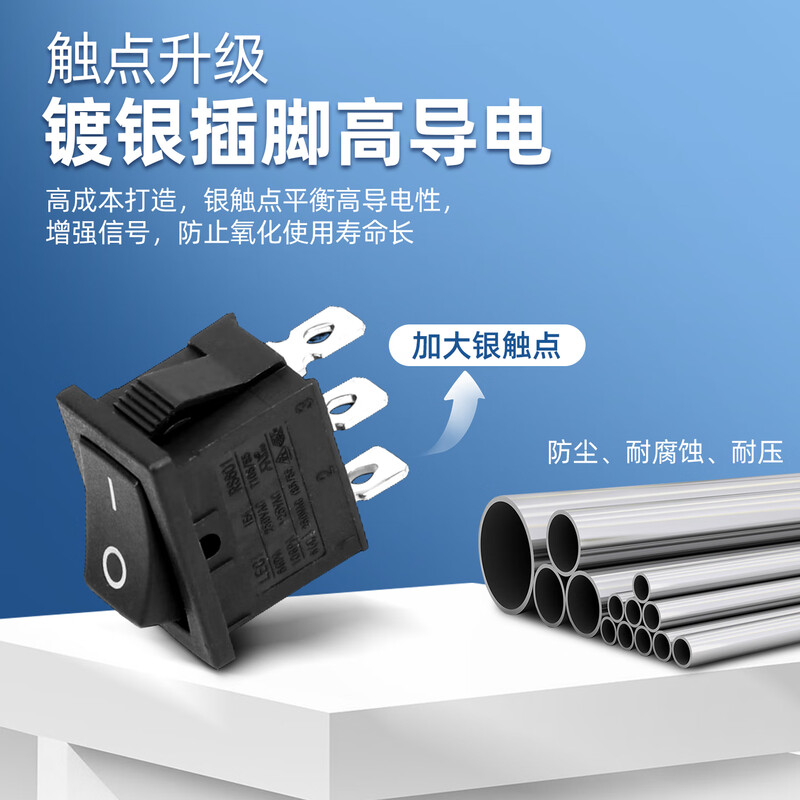 Huijun KCD1 small boat-shaped switch water dispenser electronic scale boat-shaped rocker power switch with light, two feet and two gears without light red