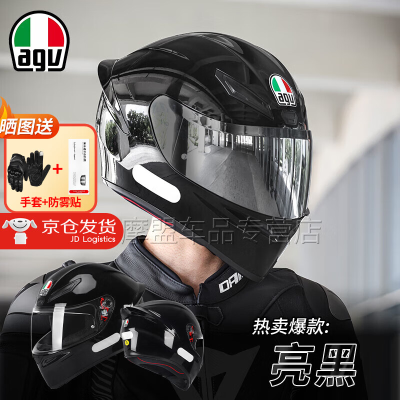 AGV K1 S helmet motorcycle motorcycle full-face wide-angle ventilated all-season lightweight cycling and running helmet for men and women new 3C certification shipped from Jingdong warehouse BLACK bright black L (57-58 head circumference recommended)