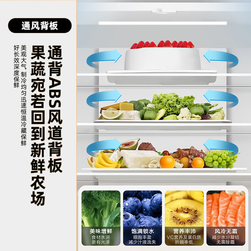 Xinfei (Frestec) 501L ultra-thin built-in cross-door refrigerator, full-space active sterilization, first-level flat-mounted mobile ice making compartment, air-cooled, frost-free, large capacity BCD-501WKQ8AT 501 liter French multi-door refrigerator ~ first-level frequency conversion