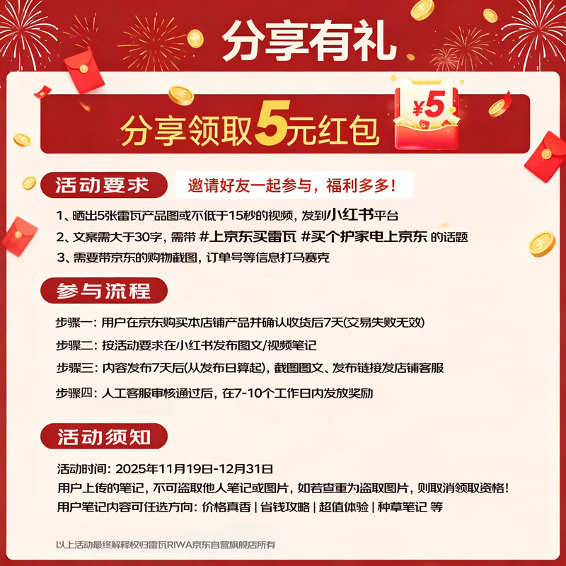 RIWA Men's Straight Clip New Year's Gift Negative Ion Curling Iron Men's Special Fluffy Splint for Short Hair Perm Artifact for Men 13MM Ultra Narrow Splint RB-8250