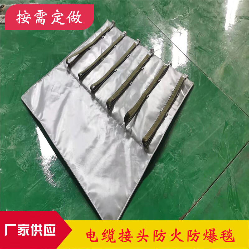 10kv cable joint fire-proof and explosion-proof blanket, ceramic fire-resistant coating, covering sheet 220kv composite material fire-proof blanket, cable fire-proof blanket 1m*1.3m