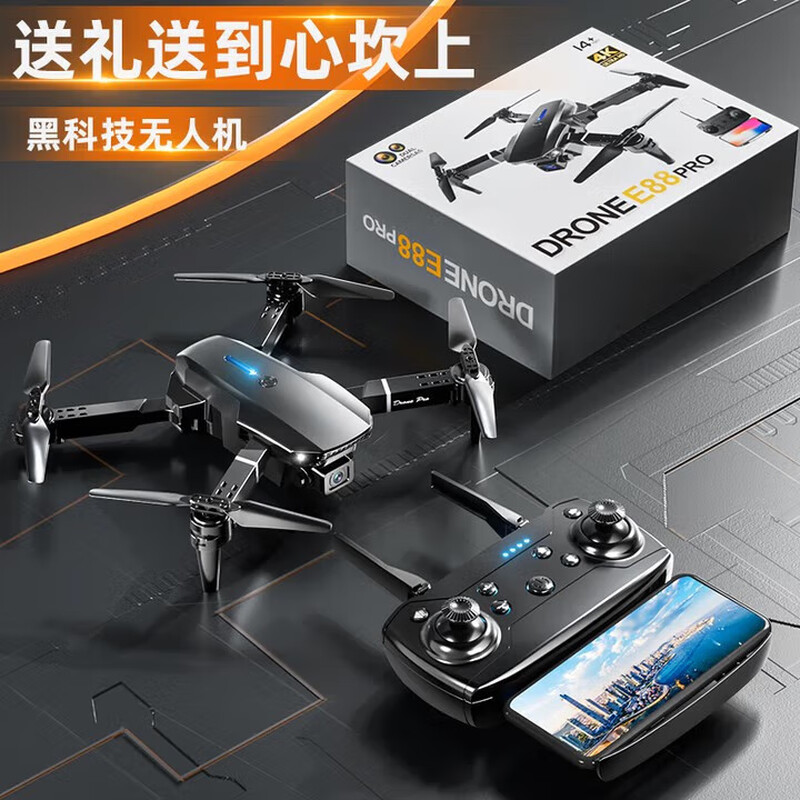 Drone long-distance children's drone aerial photography high-definition entry-level drop-resistant remote control aircraft children's toys boy birthday gift gift box color box gift-folding drone with aerial photography lens