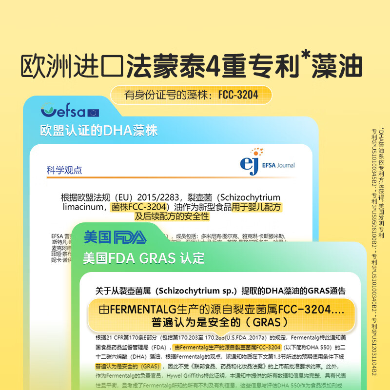 Harbin Pharmaceutical DHA algae oil for children, infants and young children to supplement DHA algae oil for pregnant women 30 capsules*3 bottles