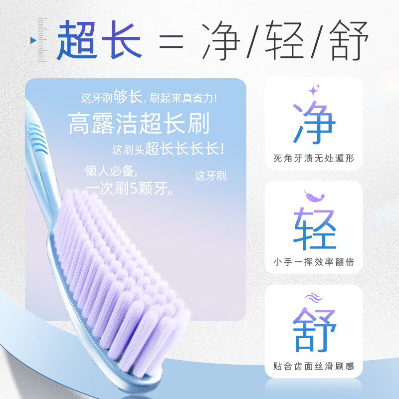 Colgate super long head toothbrush 70 holes adult toothbrush 4 soft bristles gum protection couple lazy toothbrush efficient cleaning large head