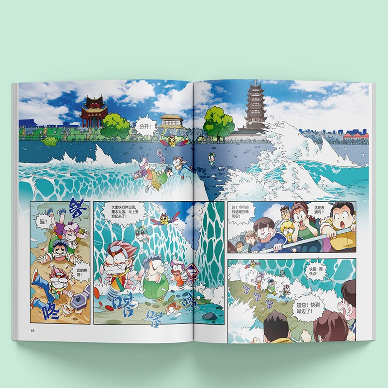 Greater China Treasure Hunt Series 8 Zhejiang Treasure Hunt New Edition Children's Encyclopedia of Chinese Geography Popular Science Knowledge Comic Book, Children's Science Popularization, Human Geography, Comic Readings Summer Homework Summer Connection between Primary and Secondary Students Summer Summer Connection between Primary and Junior High School Students