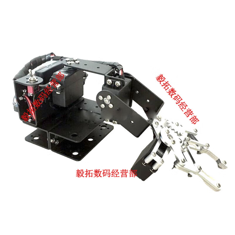 Lingle microcontroller stm32 Raspberry Pi arduino six-axis robotic arm gripper six-degree-of-freedom steering gear robotic arm diy 3-degree-of-freedom horizontal version bottom 25KG*2 other 996