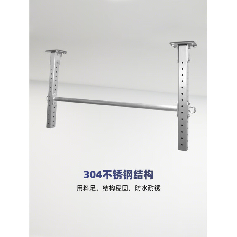 Daqi stainless steel suspended ceiling horizontal bar pull-up device for home indoor height adjustable single bar top-mounted model B_pole length 1000mm column height 660mm