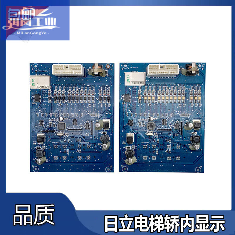 Hitachi MCA car ND-HDD-R car display board B operation 13527605 digital display board 13524672 brand new