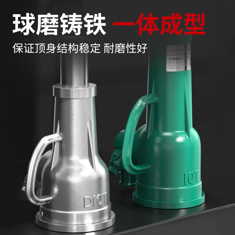 Shengdiao short body hand jack gear vertical jack 3 tons 51032 mechanical jack national standard 320T