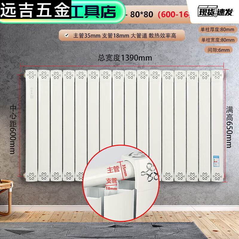 Qinkai radiator household copper-aluminum composite radiator wall-mounted water heating radiator large water channel vertical exposed heater copper aluminum 8080 type - thin copper tube water channel center distance 60 high 8 pieces in a set