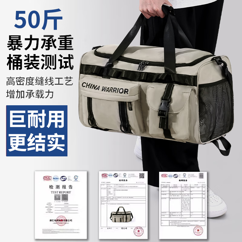 Pull back travel bag men's large-capacity fitness bag men's and women's same style travel luggage storage business trip portable lightweight backpack