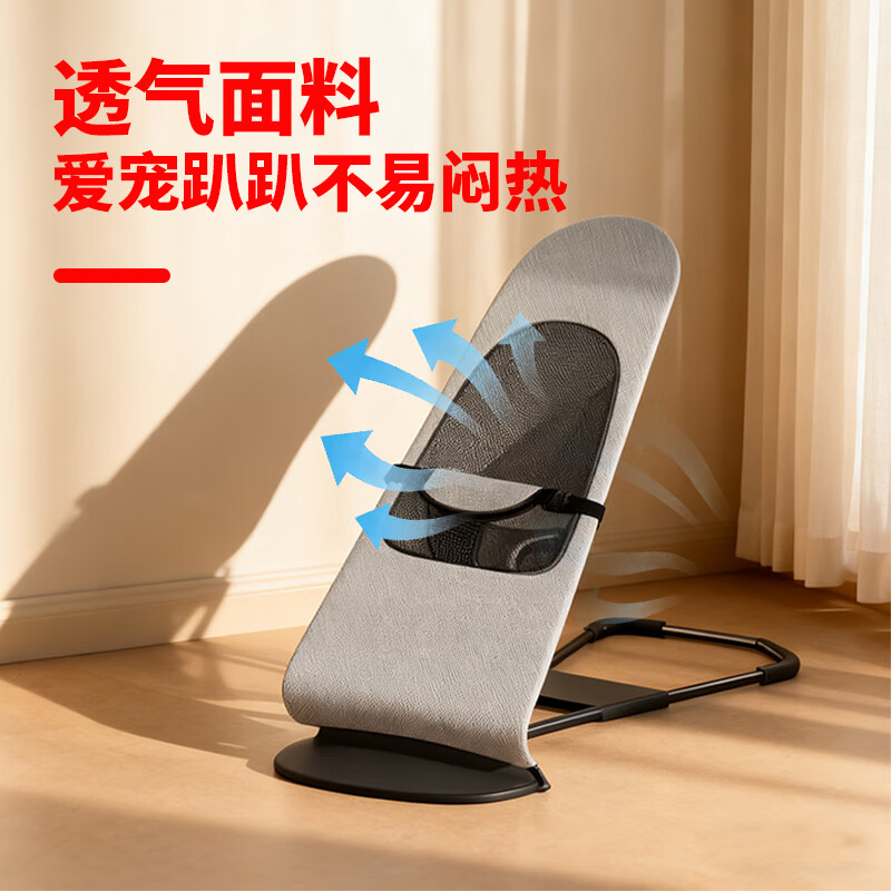 Ono Seven Days Dog Rocking Chair Small Pets Special French Dou Reclining Chair Teddy Bichon Sleeping Cradle Elastic Spring Rocking Bed