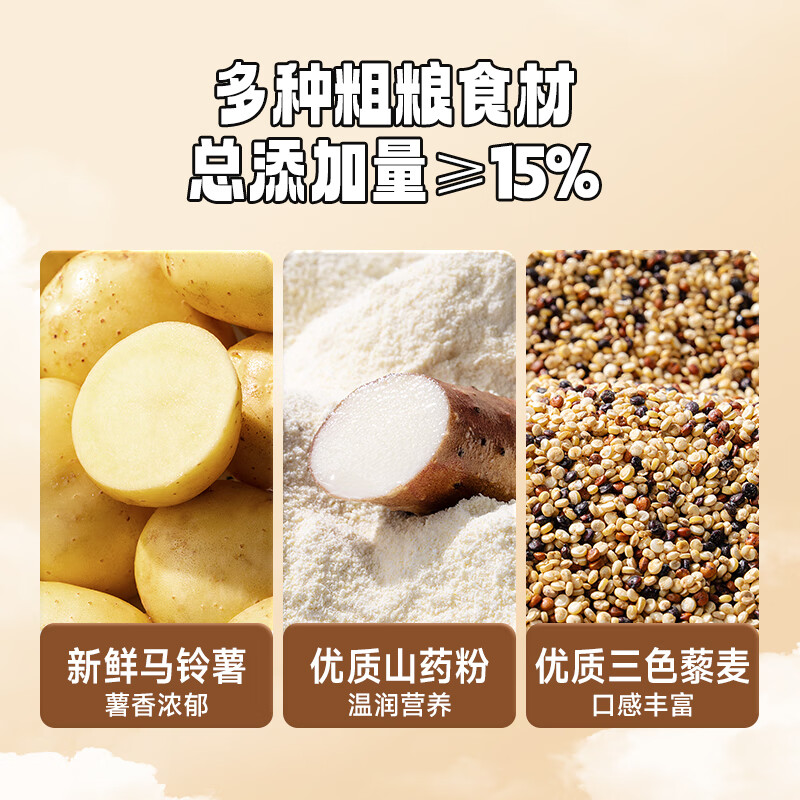 Fawn blue DHA yam three-color quinoa crackers baby snacks children's crispy whole grain crackers individually packaged 100g