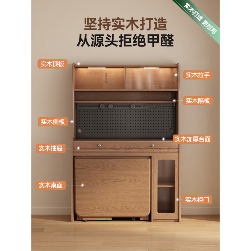 He Jiagong solid wood sideboard dining table integrated wall storage cabinet high cabinet household wine cabinet storage storage cabinet with folding dining table 0.87m solid wood sideboard + (80CM-185CM retractable
