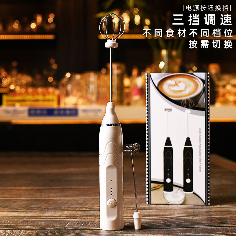 Bar Bartending Household Small Handheld Mixer Electric Egg Beater Kitchen Milk Frother Milk Frother USB Charging Cool Black-Handheld Wireless Electric Egg Beater