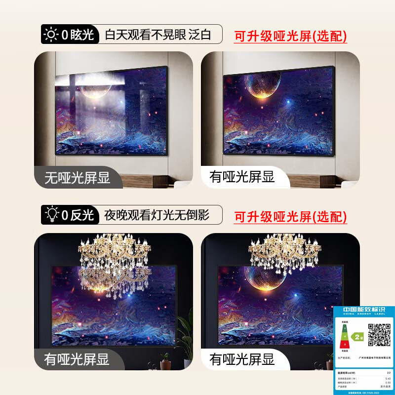 Shiji wallpaper TV 4K ultra-thin seamless wall wallpaper TV ultra-thin mural matte screen display seamless wall art TV smart flat-panel LCD TV 43-inch 4K home installation