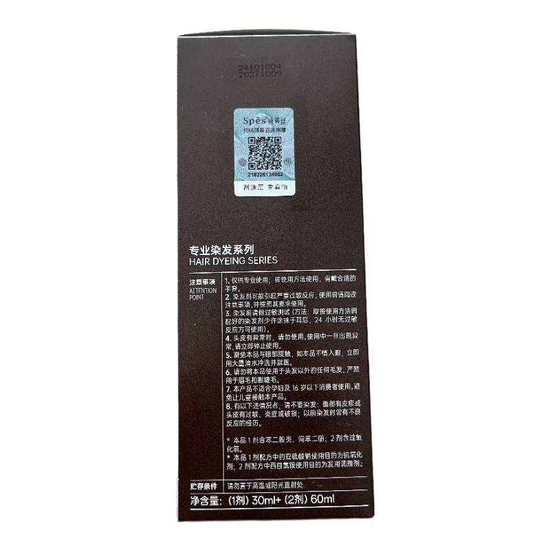 Spes Bubble Hair Dye S817 Linen Golden Brown 1 dose 30ml*2, 2 doses 60ml*2 on clearance