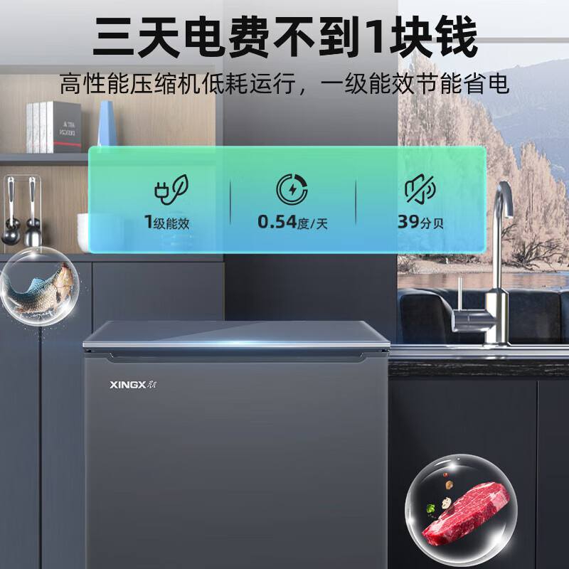 Xingx (XINGX) ultra-low temperature commercial freezer - 40-70 degrees horizontal freezer single temperature full freezer household large capacity refrigerator cryogenic quick freeze all copper tube high-end cryogenic 245L color crystal glass panel -40 cryogenic quick freezing