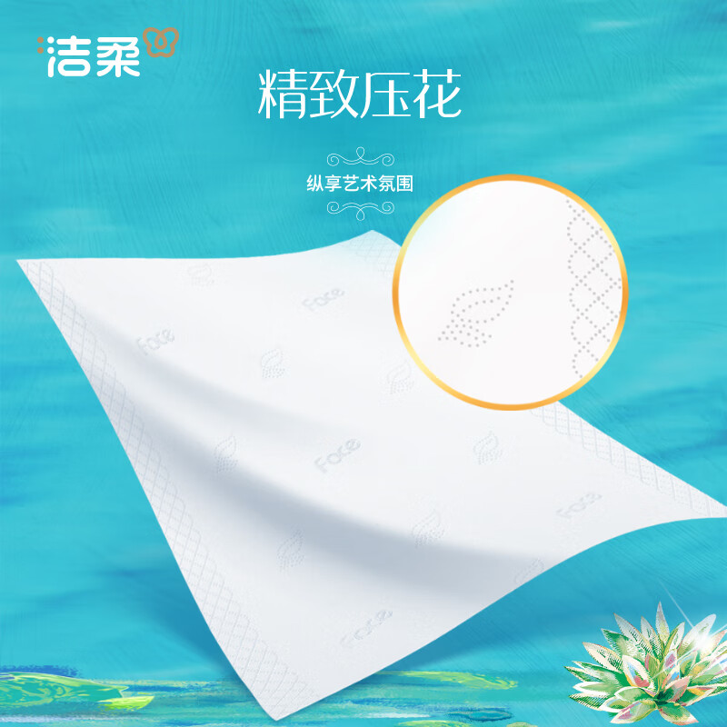 Jierou tissue art oil painting face thickened 4 layers 100 sheets * 6 packs large size M size soft wettable tissue paper