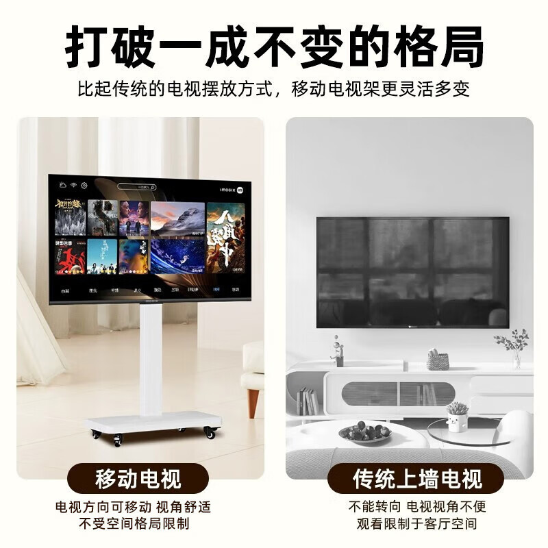 Hisense movable TV 42 LCD 50 bestie machine WIFI bedroom 55 floor-standing 65 movable 75 projection screen smart office conference home flat-panel TV 50 inches does not include door-to-door installation