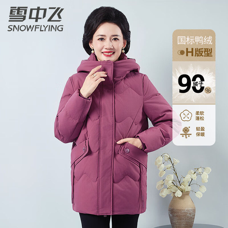 Fei Zhongfei, middle-aged and elderly women's mid-length mother's wear autumn and winter hooded warm casual down jacket for women black 175