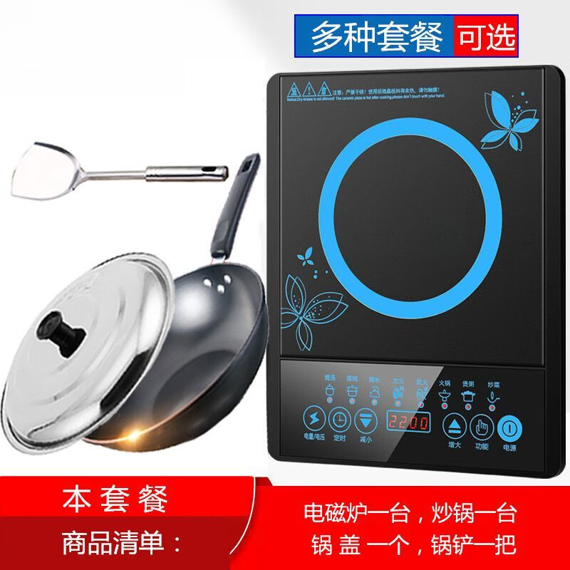 Huaiman pots and pans full set of pots, cutlery, tableware, rice cooker set, household kitchen supplies, full set of woks, soups and pots, full set of induction cooker, rice cooker and kitchen utensils