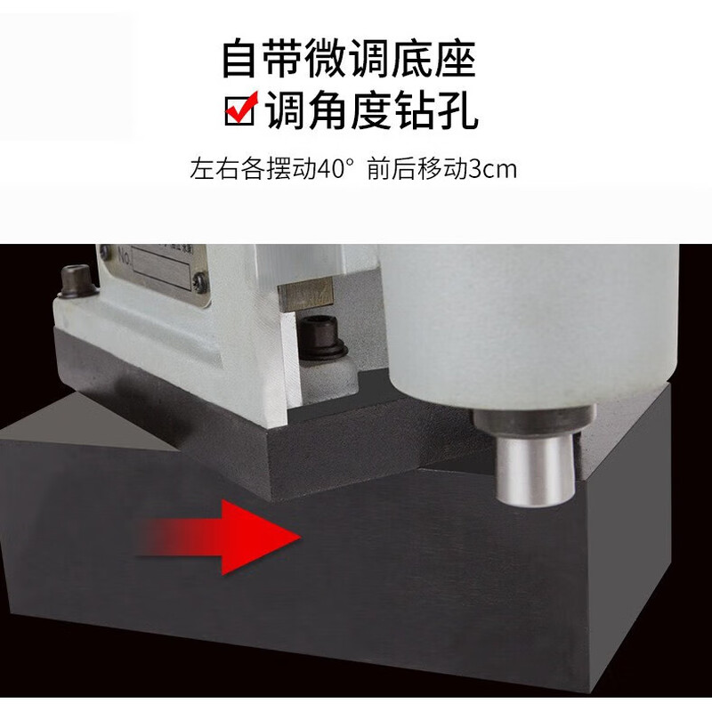Qiaobo Lai Golden Jade Extension Multifunctional Magnetic Drill Magnetic Base Drill Forward and Reverse Tapping Hollow Drill Rig Quick Installation Horizontal Lightweight Type 13