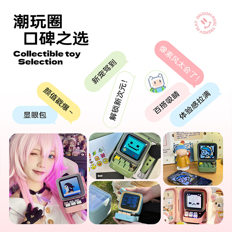 Divoom click pixel karaoke speaker retro Bluetooth audio microphone integrated mini KTV children's singing desktop small audio men and women high-end Valentine's Day set gift
