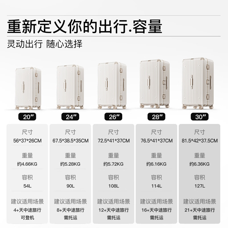 DTA suitcase large capacity aluminum frame trolley case for women and men new strong and durable password suitcase oatmeal color 28 inches