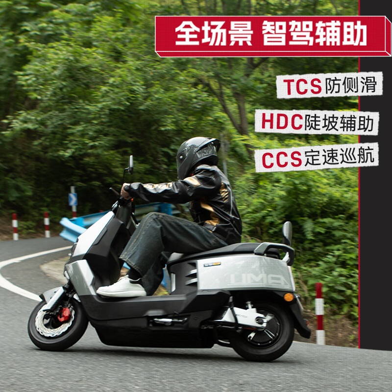 Lima Electric Motorcycle CCTV Major Brand Pioneer 137km Battery Life 72V38Ah Graphene LED Gemini Lens Headlight Smart Electric Vehicle Volcanic Ash