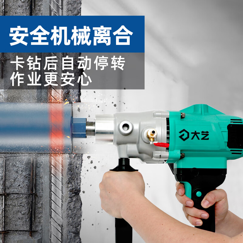 Dayi Water Drill Mixer High Power Hole Drilling Machine Air Conditioning Rhinestone Diamond Drilling Machine PDD 01-133