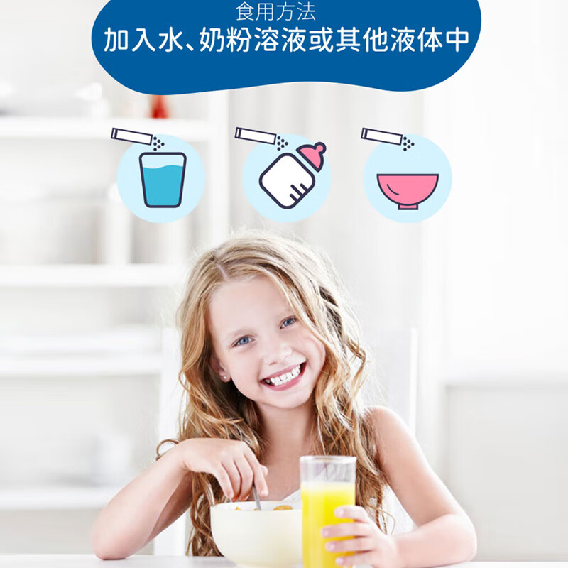 Youbaoshan fructooligosaccharide water-soluble dietary fiber baby prebiotic powder (95% high content) 5g*3 pieces