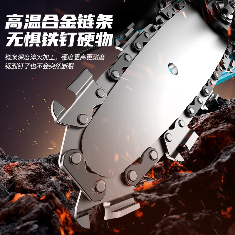 Plande rechargeable electric saw household firewood saw artifact high-power cutting saw lithium battery single-hand saw D06-3C5JSS