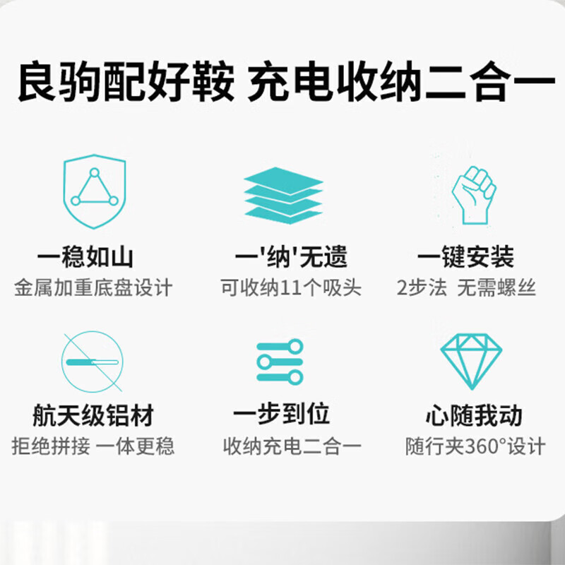 Suitable for Dyson vacuum cleaner stand G5v7v8v10v11v12v15 punch-free storage rack hanging rack super stable original model - dedicated to V7V8 (9 heads)