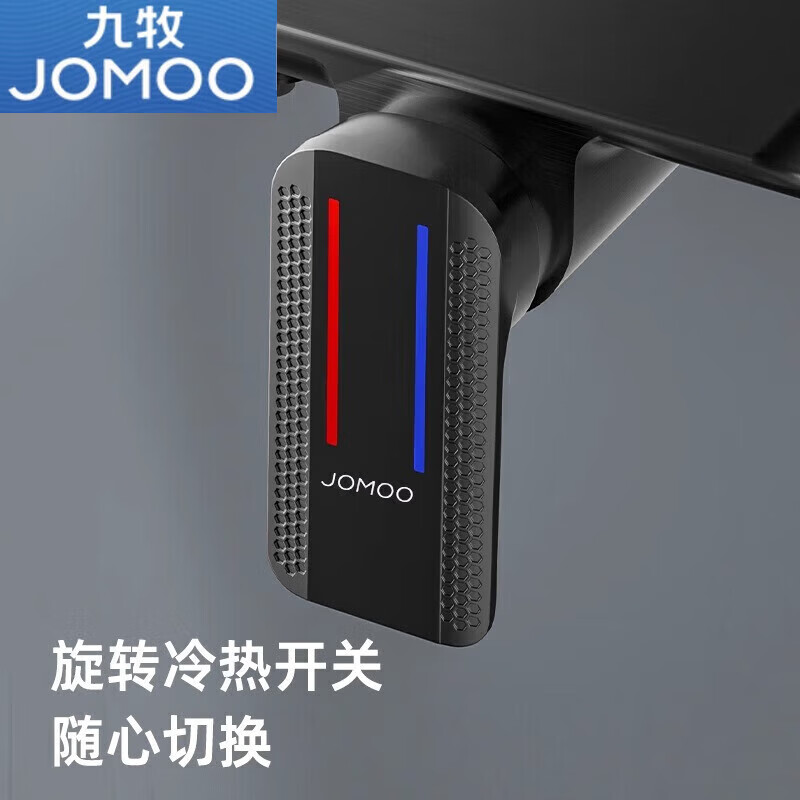 JOMOO shower head set all-copper intelligent constant temperature digital display supercharged home bathroom bath bath and bathroom complete set skateboard four-speed-square nozzle