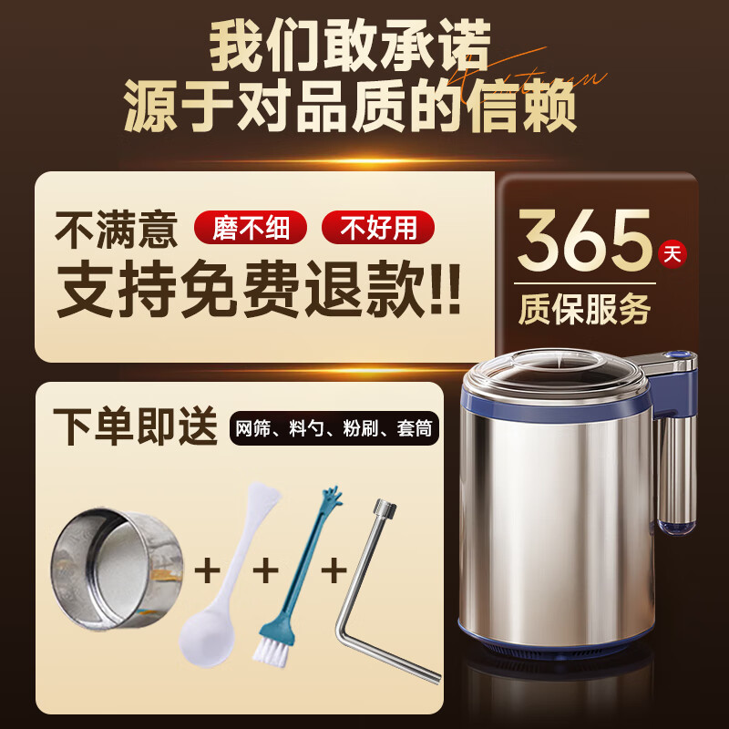 No Miyoupin grinder, ultra-fine grinder, traditional Chinese medicine grinder, whole grain grinder, small wall breaking machine for home use