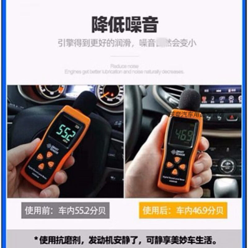 Imported from the United States, JB engine protection agent, intelligent anti-wear agent, anti-blue smoke, strong oil burning, repair and noise reduction 1 (bottled)