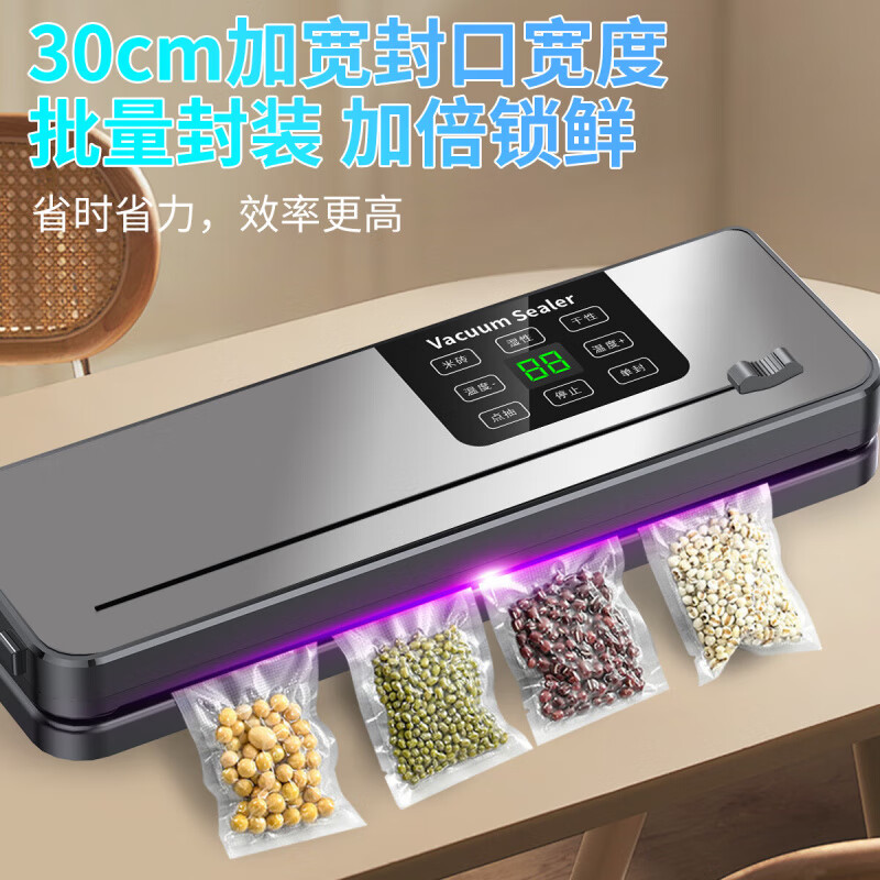 Jingyan vacuum sealing machine fully automatic all-in-one machine household small food preservation machine wet and dry large suction packaging machine UV ultraviolet light sterilization丨double suction丨wet and dry separation丨external cutter 30cm