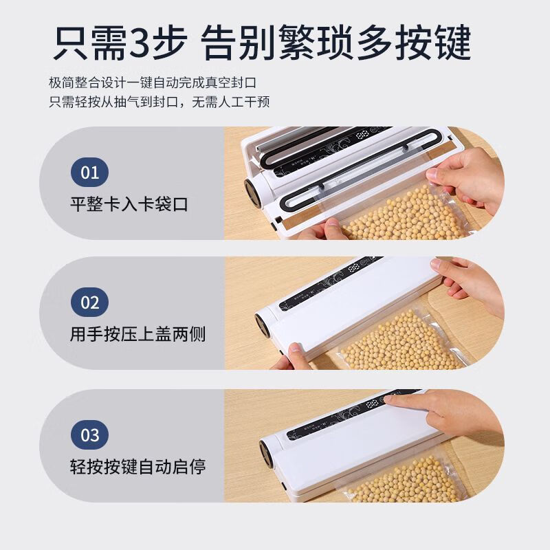 Nomiyoupin vacuum sealing machine, small household food packaging, fully automatic vacuuming, bacon plastic sealing machine, compression preservation device, home commercial vacuum sealing machine, preservation vacuum machine