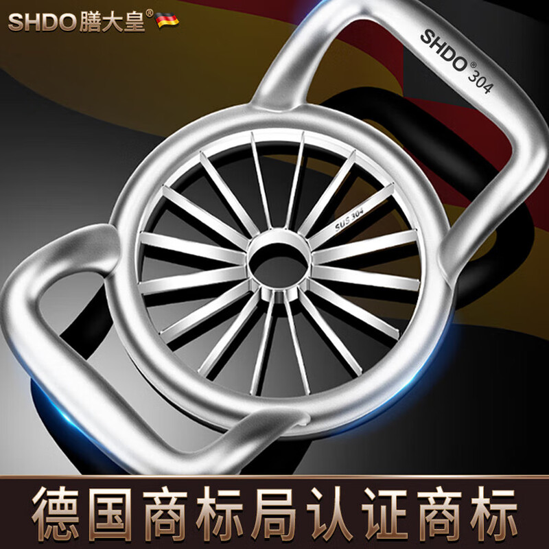 Shandahuang (SHDO) German apple cutter 304 stainless steel apple corer household quick fruit splitter apple cutter Hamburg 304 apple splitter can cut 16 pieces, width 14cm
