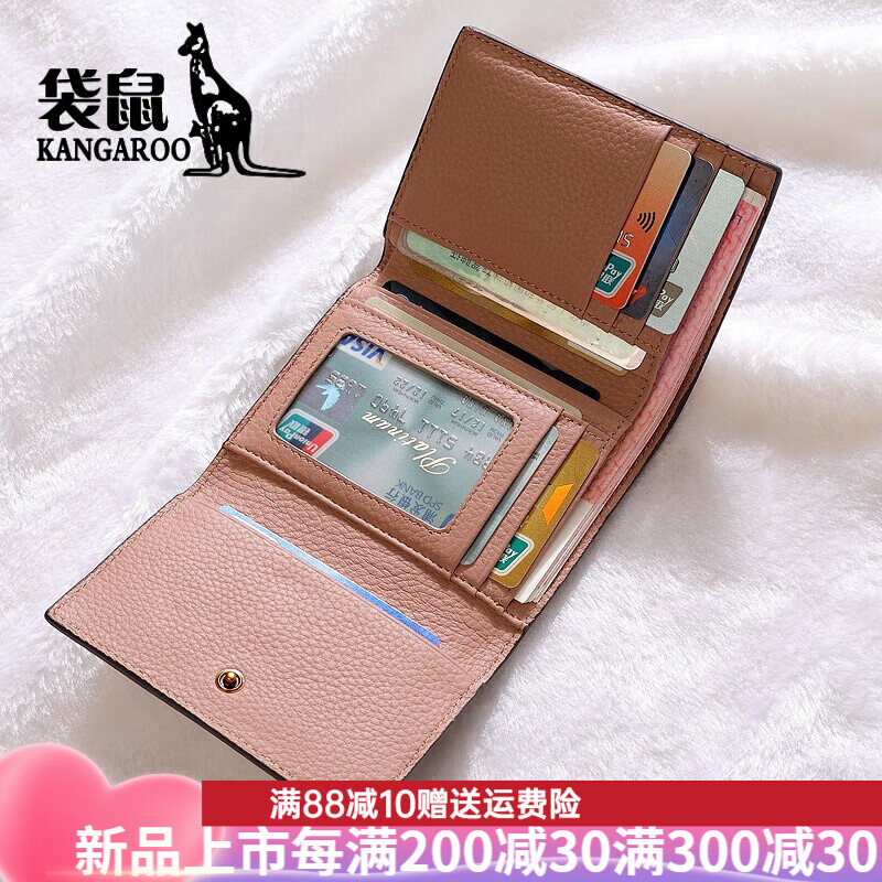 Kangaroo (KANGAROO) brand luxury women's wallet card holder 2025 new exquisite folding wallet women's short niche design Jucai black 12 card slots can hold a driver's license
