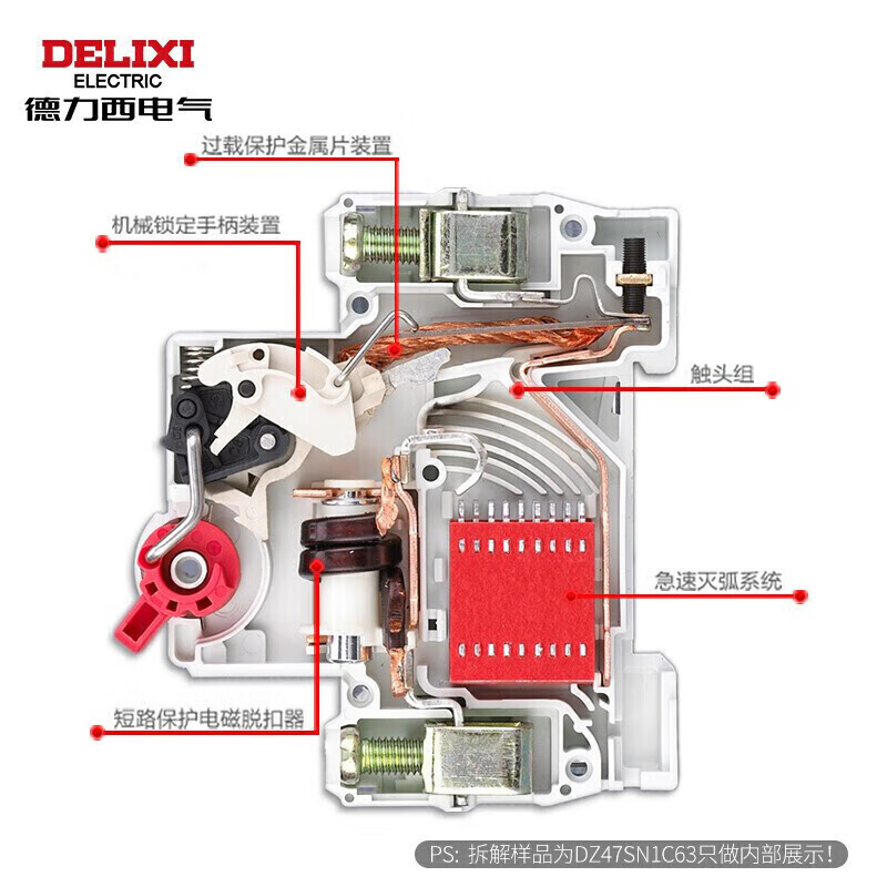 Delixi Electric Air Switch High Power Current Household Circuit Breaker Short Circuit Protector DZ47-125 4P li(C) 125A